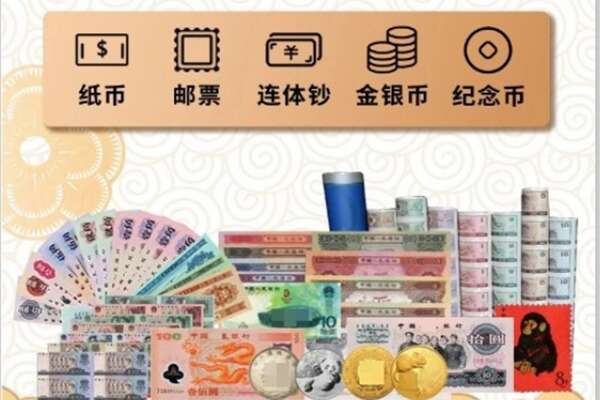 环县回收金银币