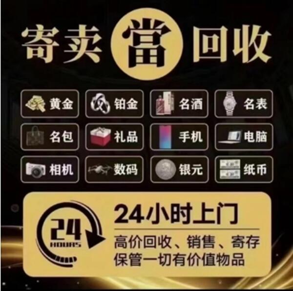环县抵押汽车